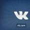 Социальная сеть «ВКонтакте»
